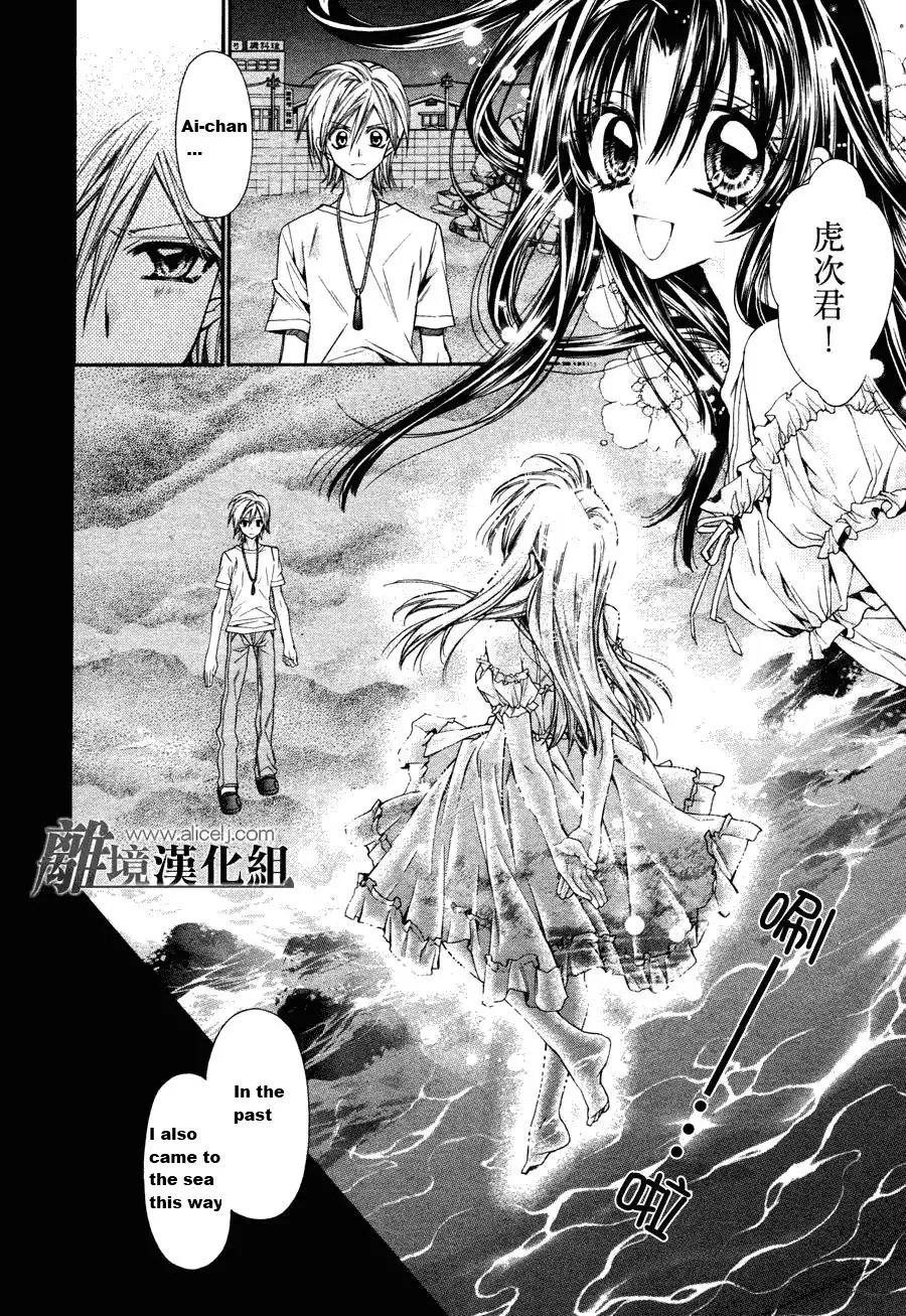 Fuudanjuku Monogatari Chapter 1 28